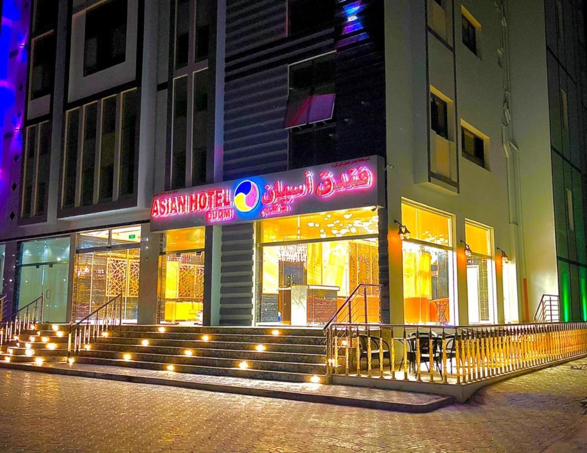 Asian Hotel Duqm Eksteriør bilde